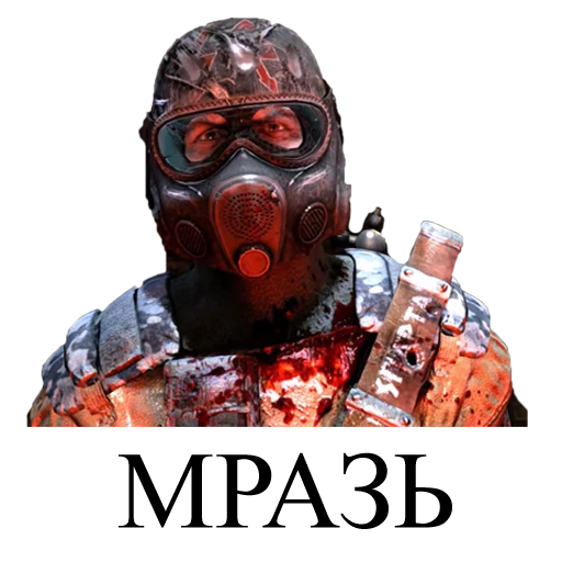 Sticker metrostalker - 1