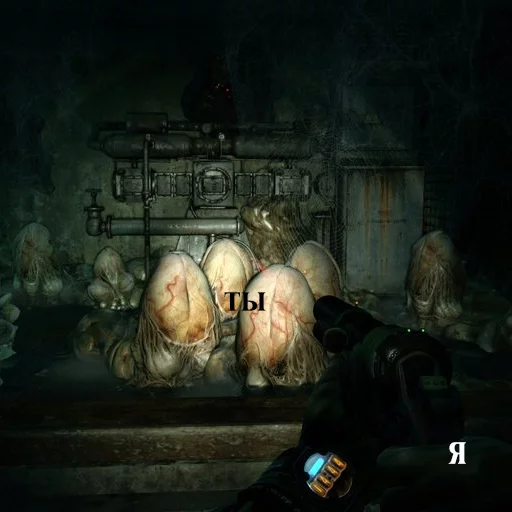 Sticker metrostalker - 1