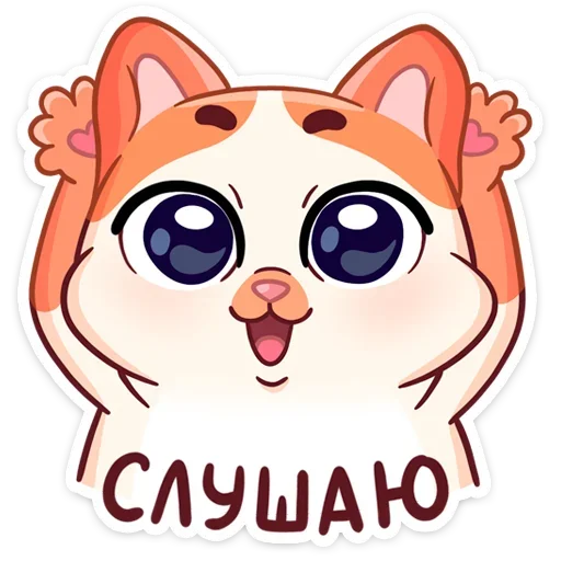 clipart cartoon animal