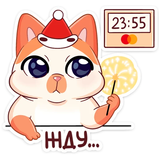 clipart cartoon animated cartoon