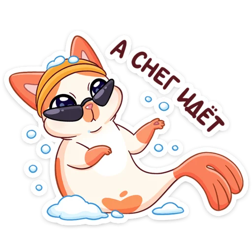 cartoon clipart animated cartoon