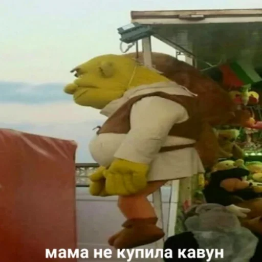 мультфильм талисман небо