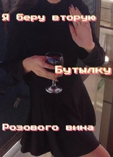 person clothing drink