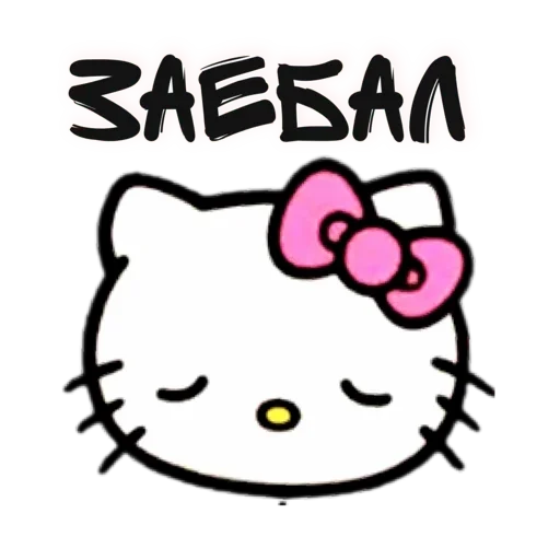 clipart graphics cat