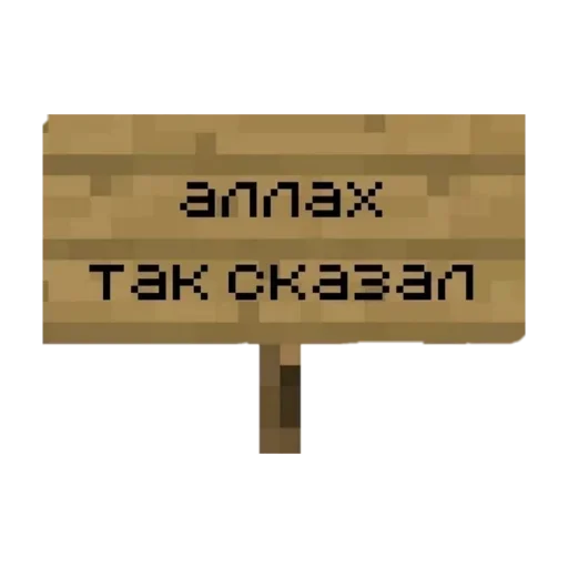 text screenshot font