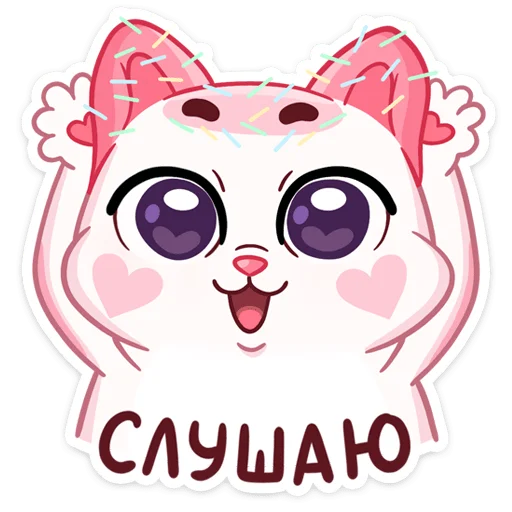 клипарт рисование иллюстрация