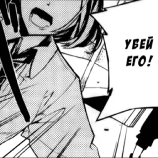 Стикер akiko yosano - 0