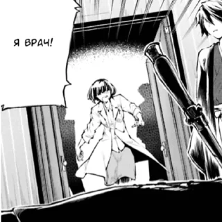 Стикер akiko yosano - 4