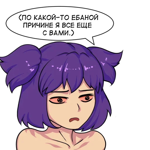 Sticker mfem99_by_sempai_stickersbot - 1