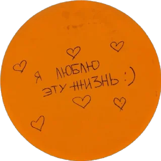 Sticker мемы от лизы - 1