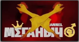 Стикер mg101/newpack - 10