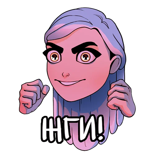 Sticker Марго by fandom Mayor Grom 2021 - 1