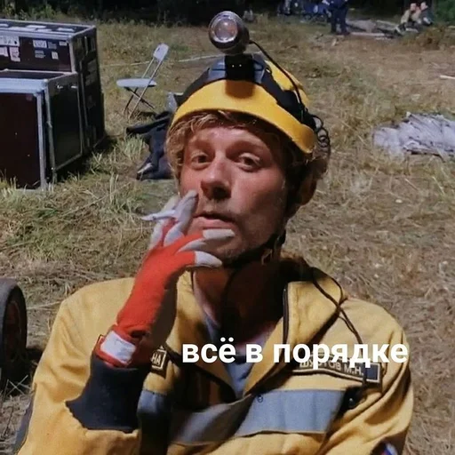 Sticker майор гром: чумной доктор II - 11