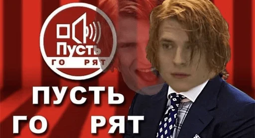 Sticker майор гром: чумной доктор II - 7