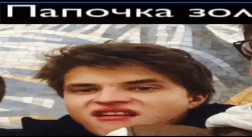 Sticker майор гром: чумной доктор II - 2