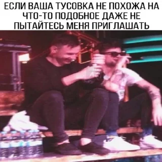 Стикер By M.G - 4