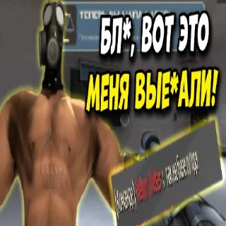 Стикер МГЕ БРАТ - 8