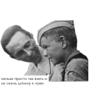 Sticker Goebbels MG - 11