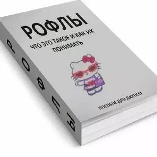 Sticker Больше стикеров 👉🏻 @stickertg4 - 3