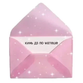 Sticker Больше стикеров 👉🏻 @stickertg4 - 10