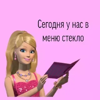 Sticker Больше стикеров 👉🏻 @stickertg4 - 4