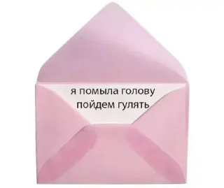 Sticker Больше стикеров 👉🏻 @stickertg4 - 11