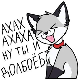 Стикер miavumav - 9