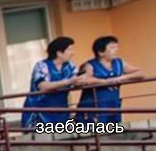 Человек СМС одежда