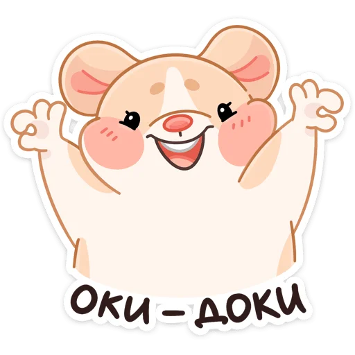 clipart mammal illustration