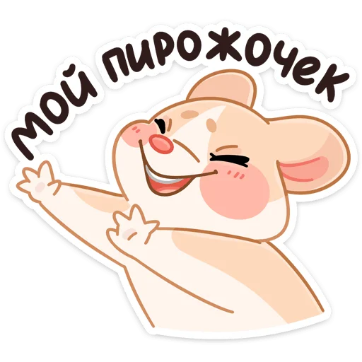 cartoon clipart illustration