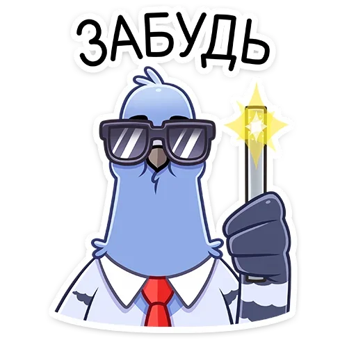 Sticker Голубь Михаил :: @TgSticker - 10