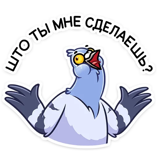 Sticker Голубь Михаил :: @TgSticker - 8