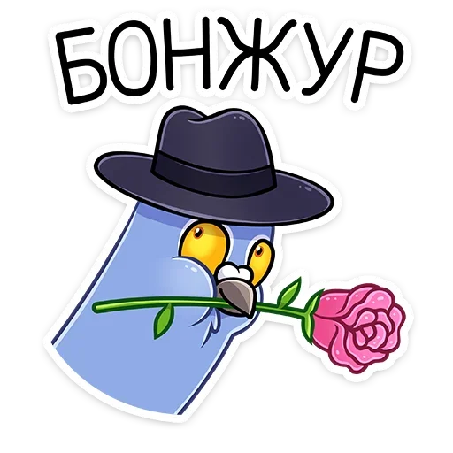 Sticker Голубь Михаил :: @TgSticker - 2
