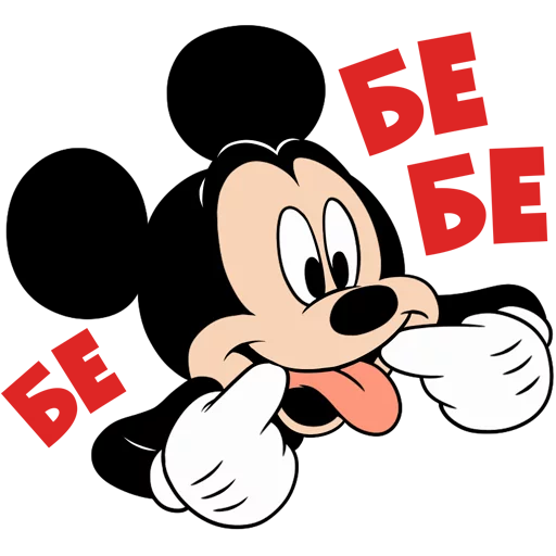 мультфильм клипарт иллюстрация