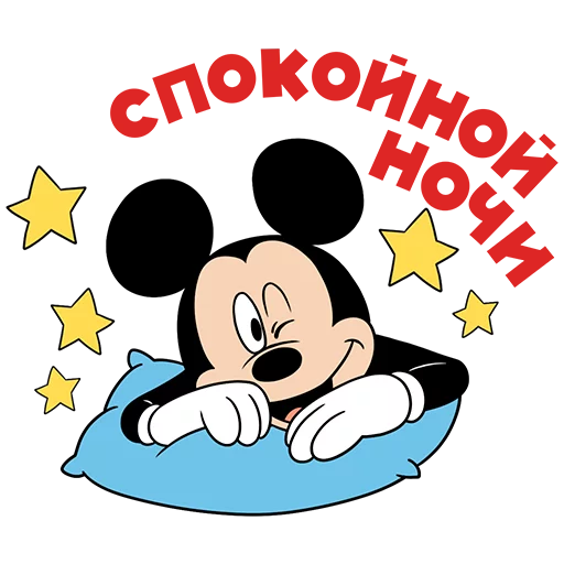 мультфильм клипарт графика