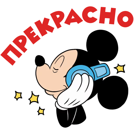 клипарт графика иллюстрация