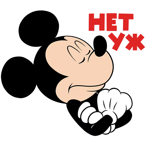 клипарт иллюстрация графика