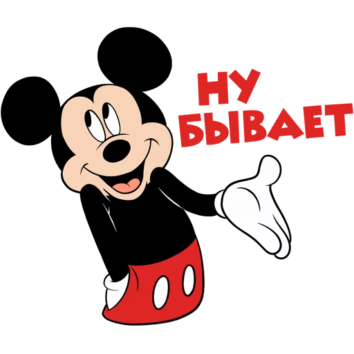 мультфильм клипарт графика