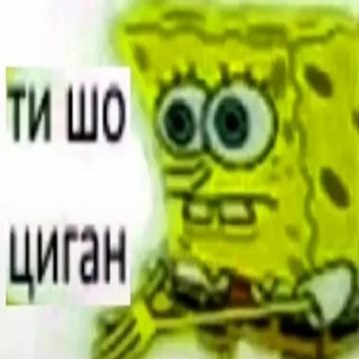 лягушка мультфильм СМС