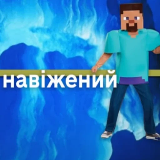 мультфильм электрический синий синий