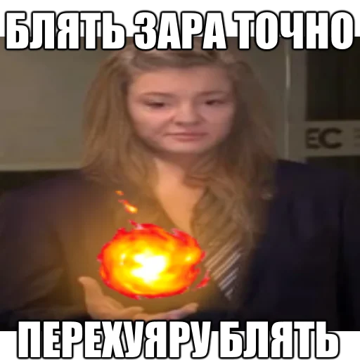 text human face person