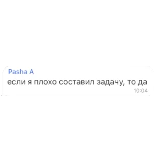 Стикер forum_micro_2022_+ - 9