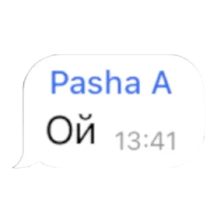 Стикер forum_micro_2022_+ - 11