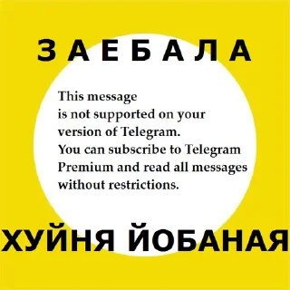 Sticker micro_lol 2 - 10