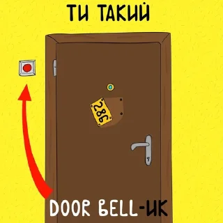 Sticker micro_lol 2 - 3