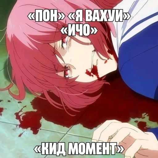 аниме СМС мультфильм