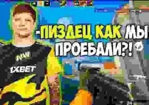 СМС графический дизайн мультфильм