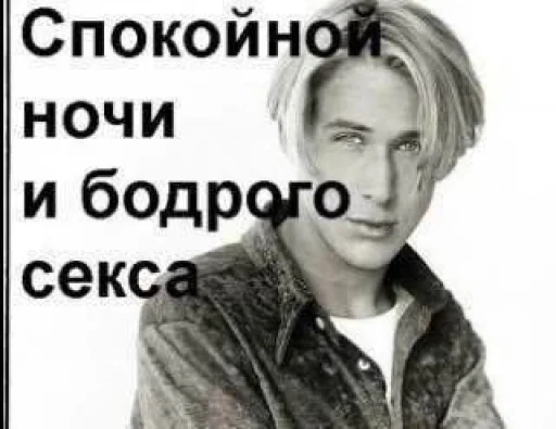 СМС человеческое лицо одежда