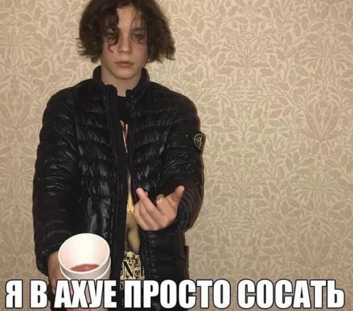 одежда человеческое лицо Человек