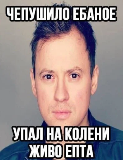 человеческое лицо СМС лоб